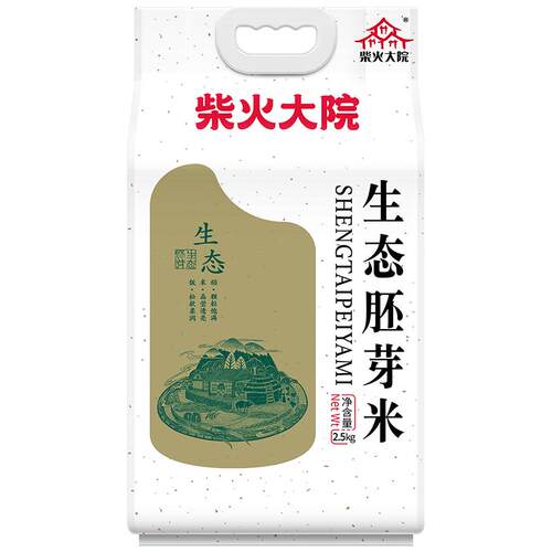 胚芽米