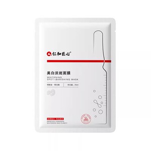 胶原蛋白面膜官方旗舰店双抗修护舒缓敏感肌抗皱紧致抗衰老面膜