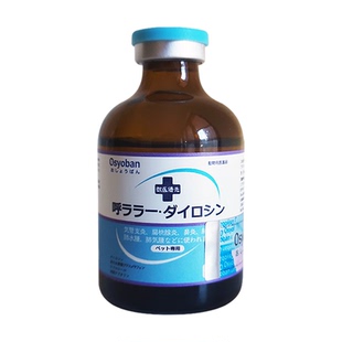 呼乐欣狗狗猫咪杯状冠状疱病毒疹猫鼻支口炎支原体肺炎鼻炎肺水肿