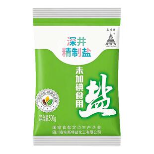 2.01秒杀！500g深井盐未加碘精制细盐