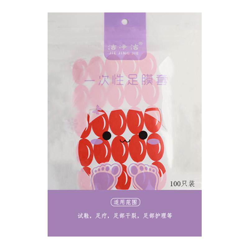 脚膜套一次性脚套保鲜膜足套袜套