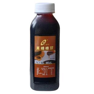 黑糖糖浆红糖馒头增色上色焦糖黑糖色包子馒头面包发糕食品原料