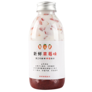 250ml-350ml-450ml网红ins塑料瓶草莓鲜牛乳瓶奶茶杯牛奶分装瓶子