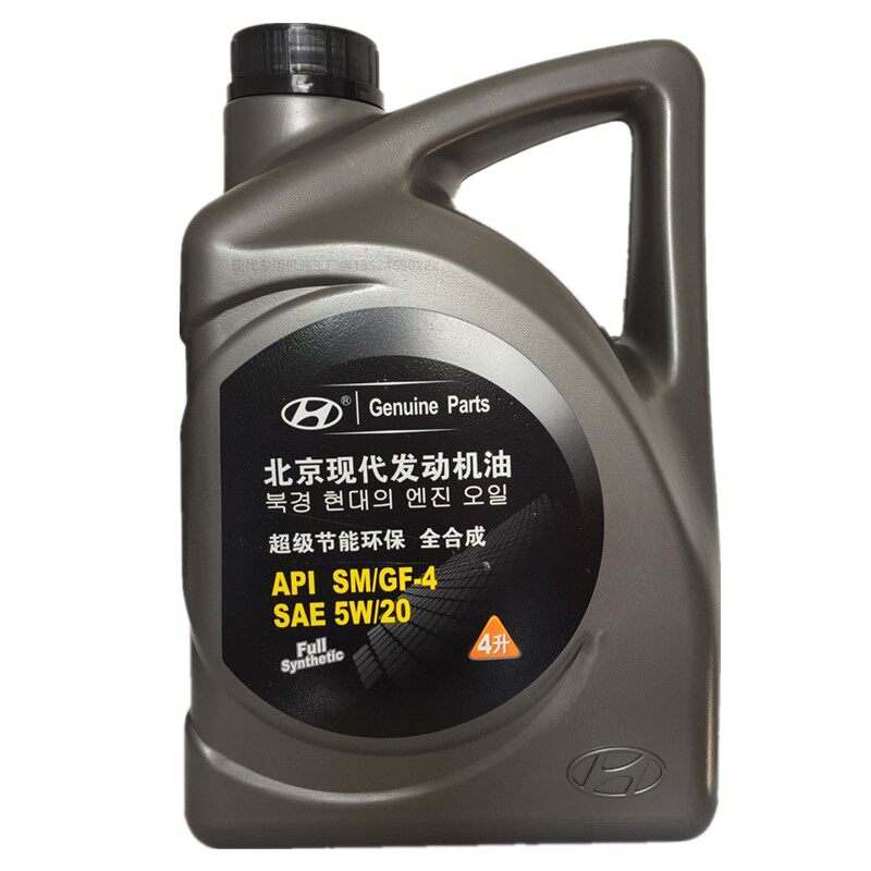 北京现代原厂专用机油起亚正品