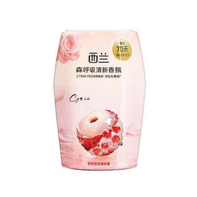 西兰岭南荔枝撞玫瑰空气清新剂