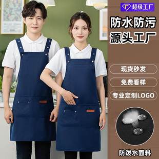 防水防油围裙定制logo印字餐饮专用双肩背带工作服