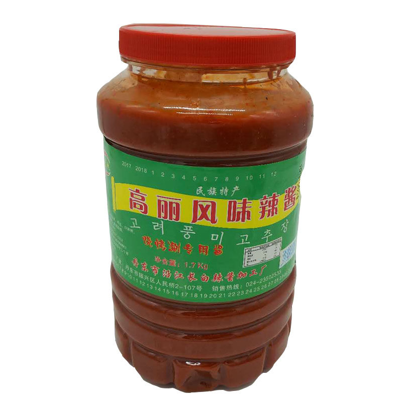 农家蒜蓉鱿鱼街边小吃辣椒酱包邮