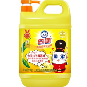 白猫洗洁精家用实惠装大桶按压瓶