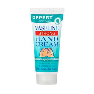oppert澳佩尔凡士林护手霜秋冬防干燥冻裂脚后跟爆裂滋润保湿防冻