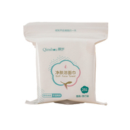亲手洗脸巾一次性便携装