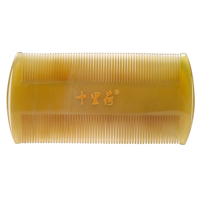 十里荷白牦牛角去屑止痒按摩梳
