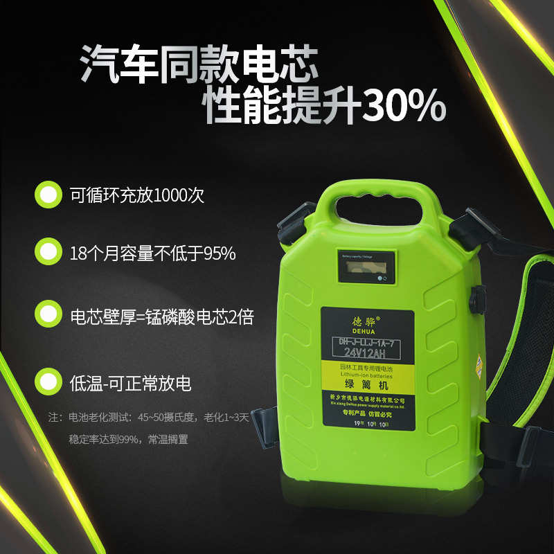 园林机械电动锂电充电式小型家用割草机绿篱机专用锂电池