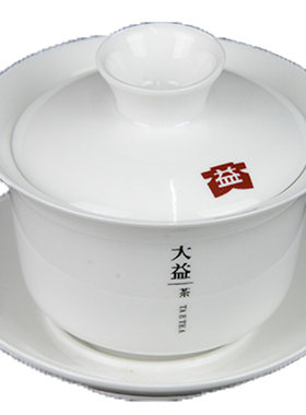 益工坊白瓷盖碗薄胎宽边防烫大码
