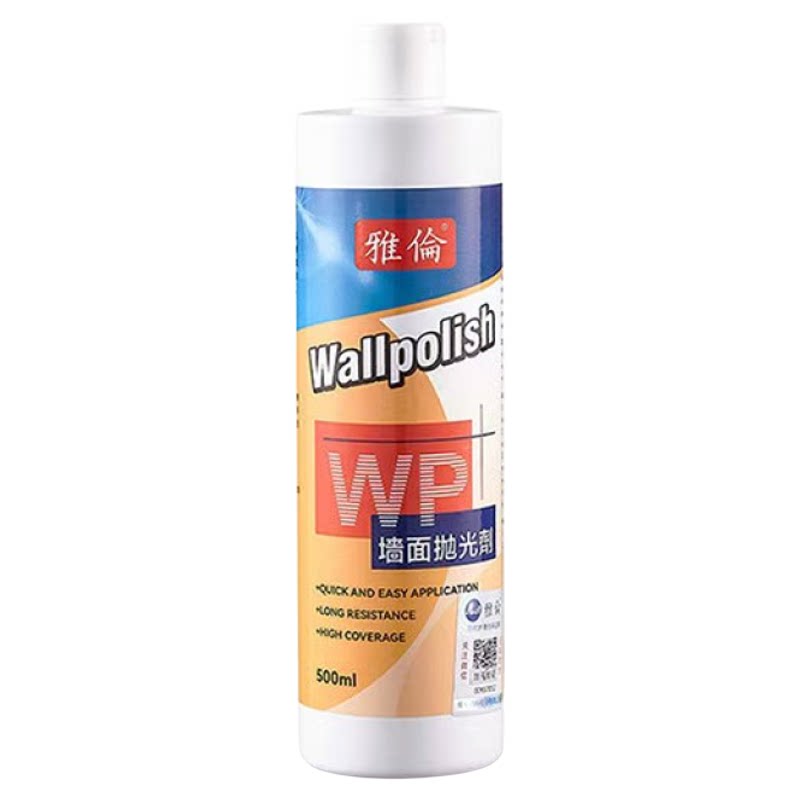 正品雅伦WP大理石抛光剂3D增光剂