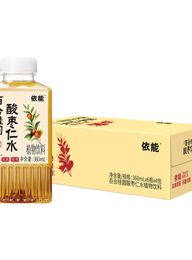 【中式养生】百合桂圆酸枣仁水