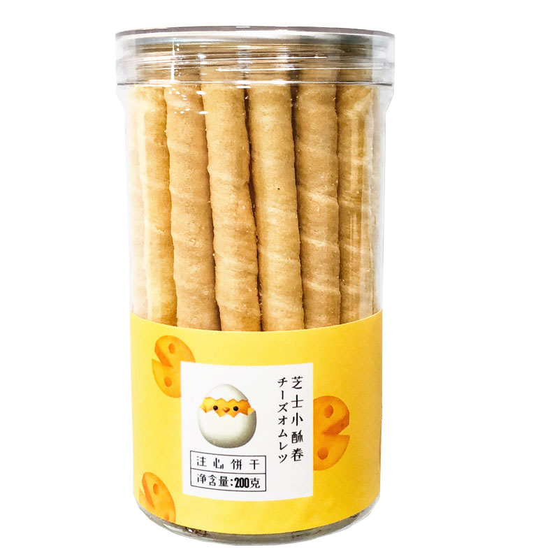 咸蛋黄小酥卷注心夹心蛋卷芝士草莓咸蛋味饼干休闲零食品罐装200g