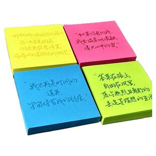 小红书同款荧光绿便签本50张芭比粉便利贴有粘性学生N次贴索引贴