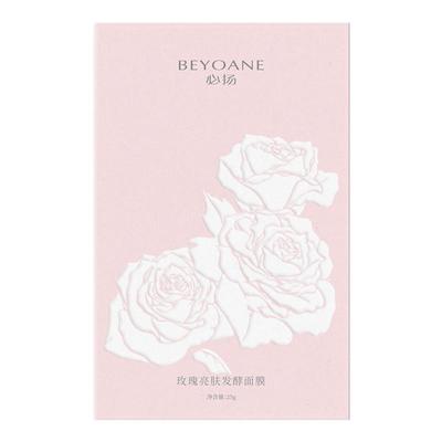 必扬玫瑰精华面膜紧致光滑弹润