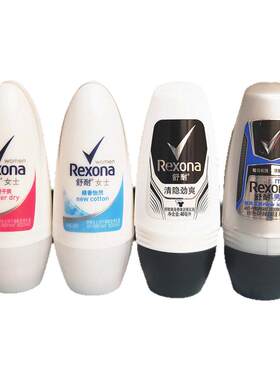 男士女腋下滚珠Rexona/舒耐止汗