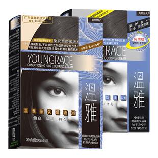 温雅薄荷黑巧黑染发剂自然遮白发自己在家染男女专用官方旗舰店