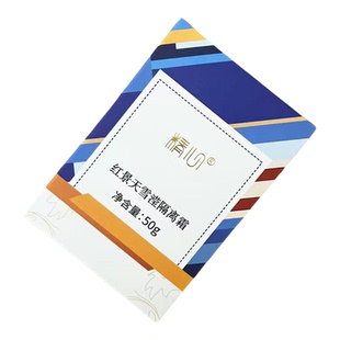 精心红景天雪滢隔离霜50g脸部遮瑕补水保湿隔离滋润素颜霜面霜