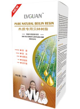 贝林树脂地板保养桐木油精清洁
