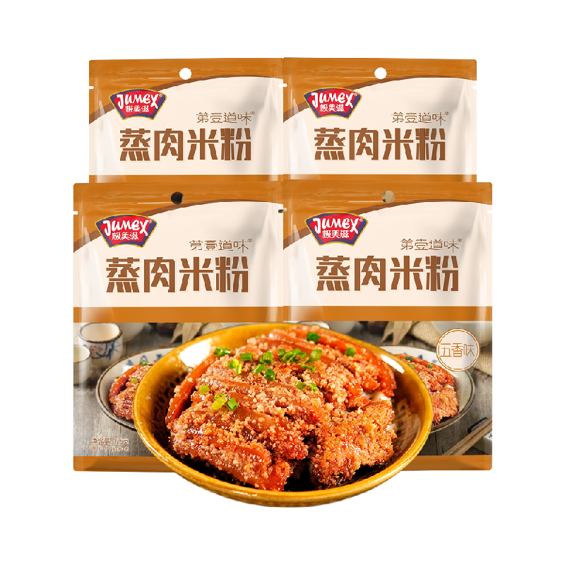 极美滋不辣五香蒸肉米粉调料粉蒸牛肉排骨原味湖北四川江西安徽