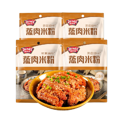 极美滋不辣五香蒸肉米粉125g*4
