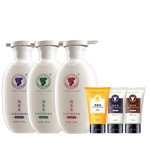 长发小寨非遗淘米水洗发水控油蓬松去屑官方正品固发柔顺洗头露膏