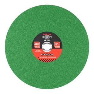 德力西电气350/400金属切割片不锈钢专用钢材树脂大号砂轮片锯片