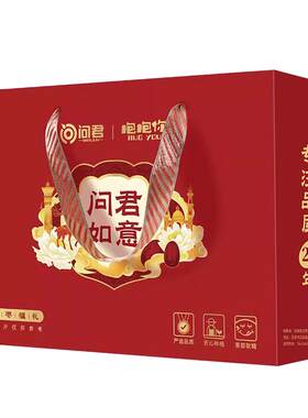 问君红枣夹核桃1000g礼盒装