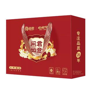 问君红枣夹核桃礼盒装新货特产大枣核桃仁夹心坚果年货节送礼长辈