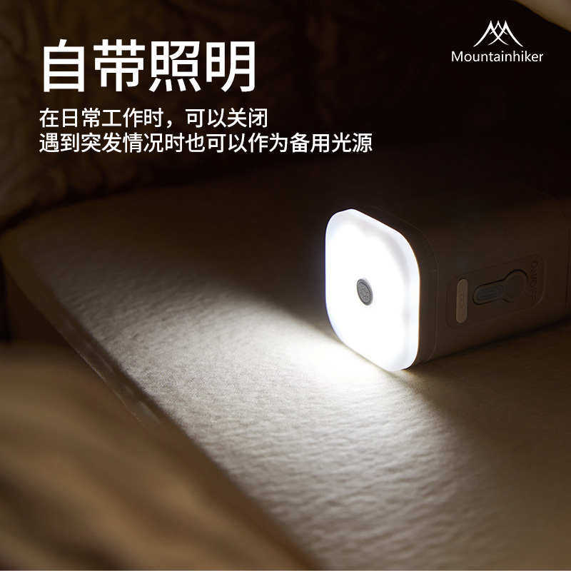 山之客电动气泵｜赠通用气嘴｜4200PA气压充抽一体带照明2400mAh