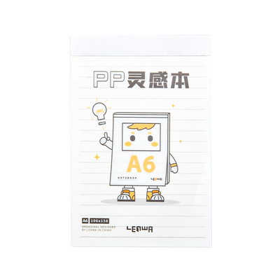 联华A6/A5/B5横线方格空白草稿本