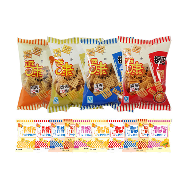 运康锅巴办公室怀旧解馋休闲小零食山西特产102g*4袋+10袋手抓包