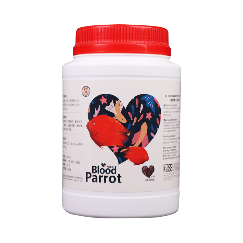红鹿鹦鹉鱼专用饲料增红颗粒鱼食