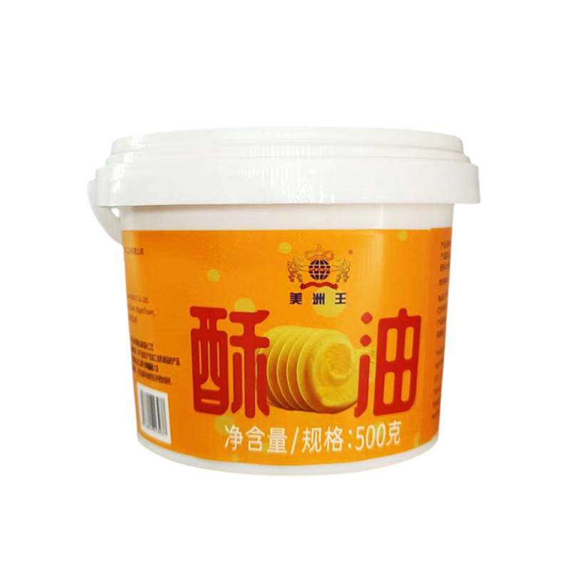 广东美洲王黄油现货现发