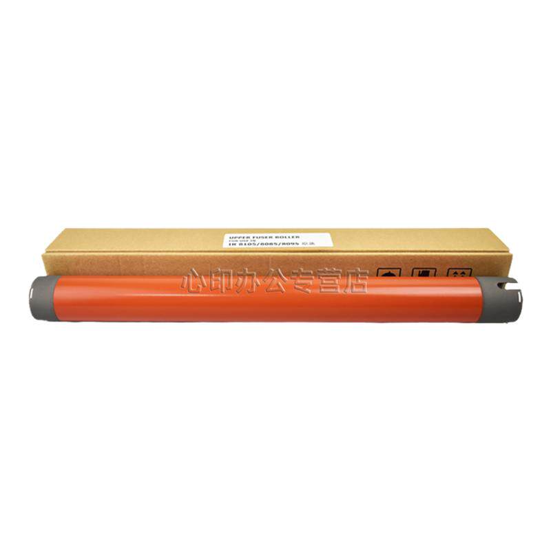 适用佳能8105定影上辊iR8085下辊