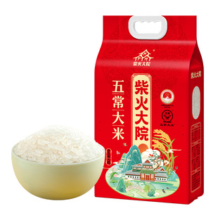 2025年新米柴火大院五常大米5kg优质一等东北大米官方旗舰10斤装