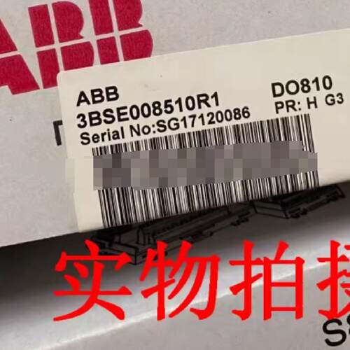 询价-实价 模块 S800I/O模块 3BSE00851
