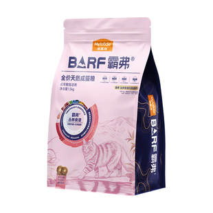 麦富迪barf猫粮幼猫专用粮鲜肉生骨肉冻干霸弗烘焙猫粮天然粮营养
