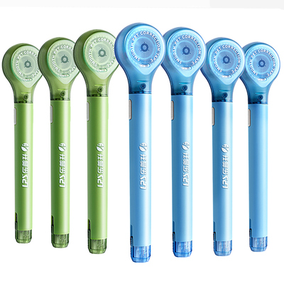 【多支更便宜】乐普升修正带