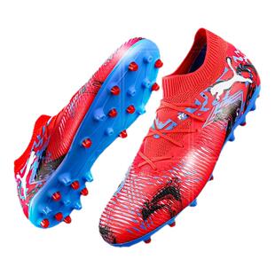 小李子PUMA彪马FUTURE 8中端MG短钉内马尔足球鞋成人男108848 01