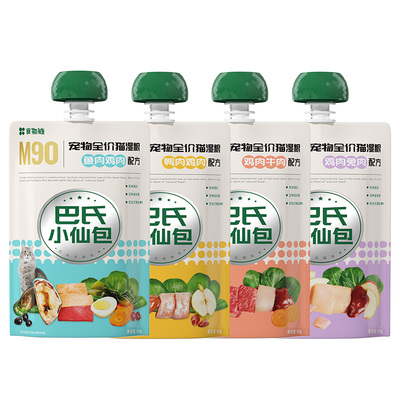 【抢先加购·10/15晚8付定·预售】食物链巴氏经典小仙包猫主食