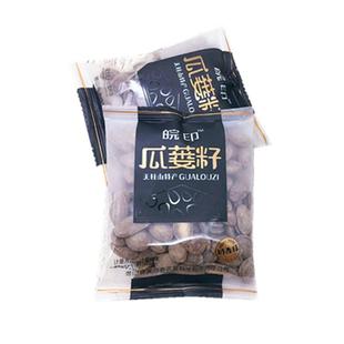 皖印瓜蒌籽奶香味独立包装安徽天柱山特产非吊瓜子散装500g包邮