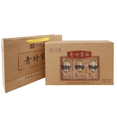 手工龙须面挂面礼盒藁城宫面