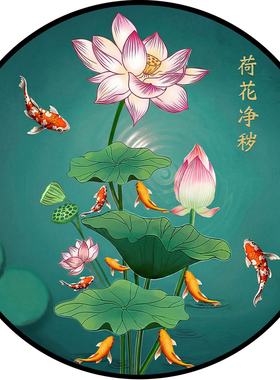 荷花净秽门贴卫生间专用厨房专用九鱼图吉祥贴纸化污为财天禧贴画