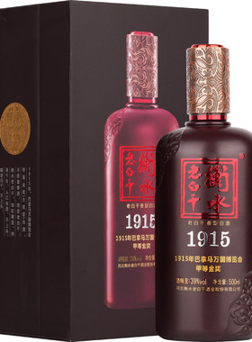衡水老白干珍藏白酒1915系列