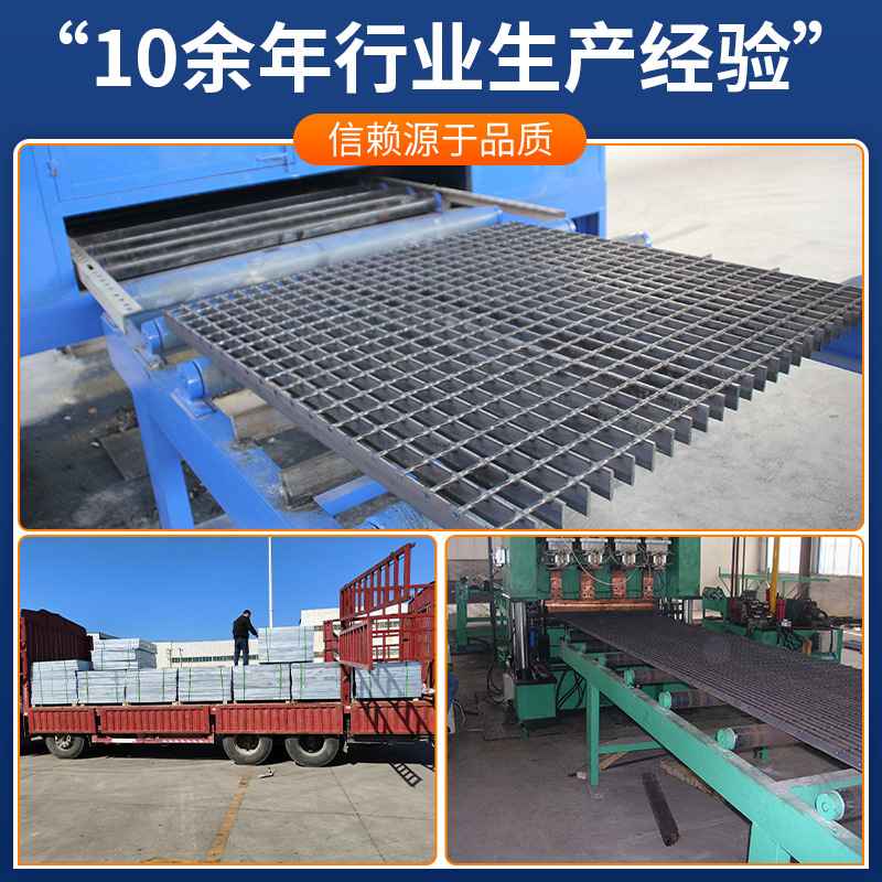 热镀锌钢格板走道防滑钢踏步洗车板格地漏栅板排水沟盖板网格房板