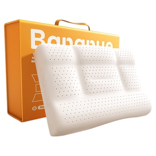 半弦月bananue特拉雷乳胶枕头枕芯护颈椎助眠枕高级官方旗舰正品